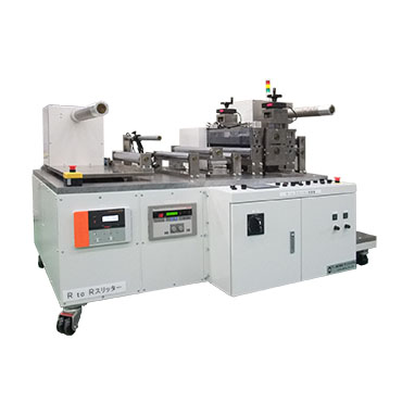 Slitting and cutting machine